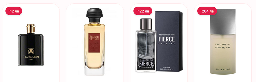 Ароматно БГ