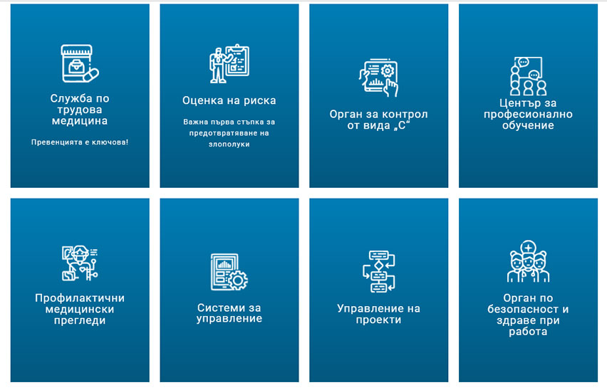 ЛОТ-Консулт ЕООД