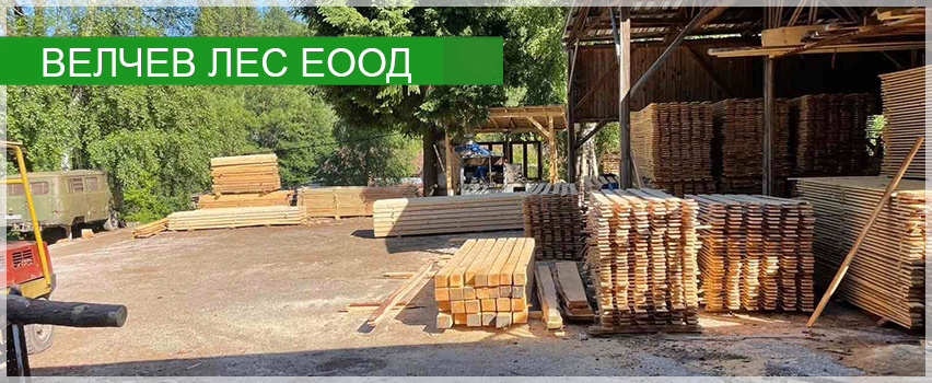 ВЕЛЧЕВ ЛЕС ЕООД