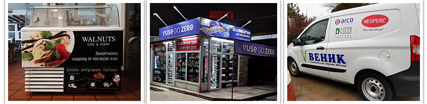 Бастет ЕООД