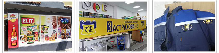 Бастет ЕООД