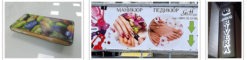 Бастет ЕООД