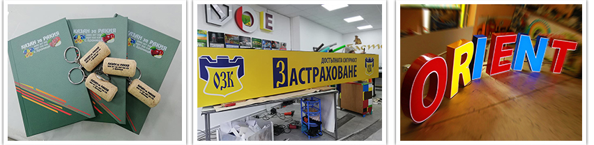 Бастет ЕООД