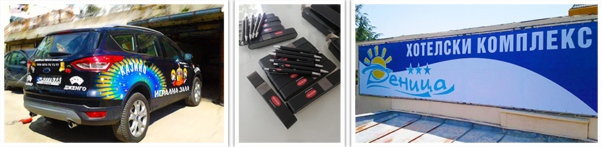 Бастет ЕООД