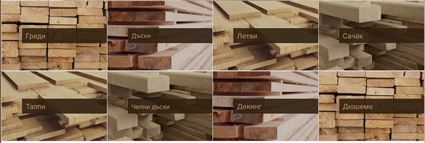 Дренков ЕООД