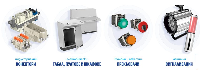 Мехатроникс ЕООД