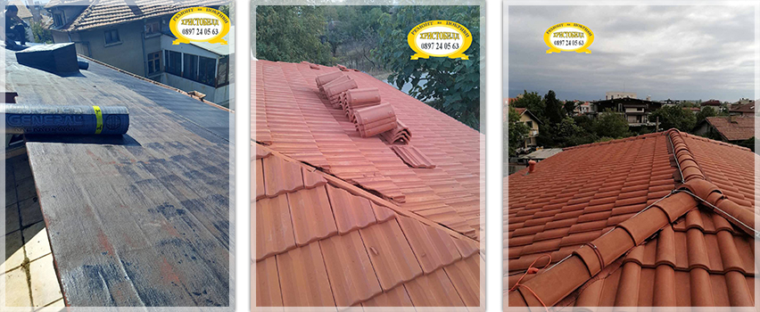 ремонт на покриви София от Христобилд