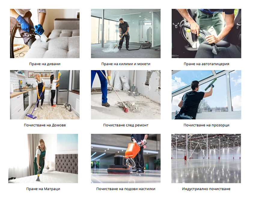 СВЕЖО ПРО ЕООД