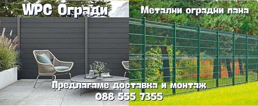 Garden MAX Garden MAX