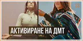  Йога със Зори