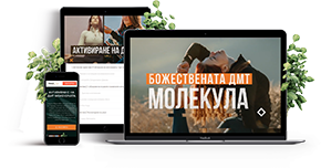  Йога със Зори