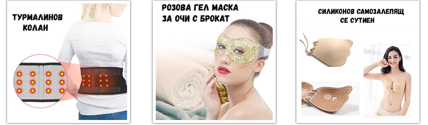Опала ЕООД