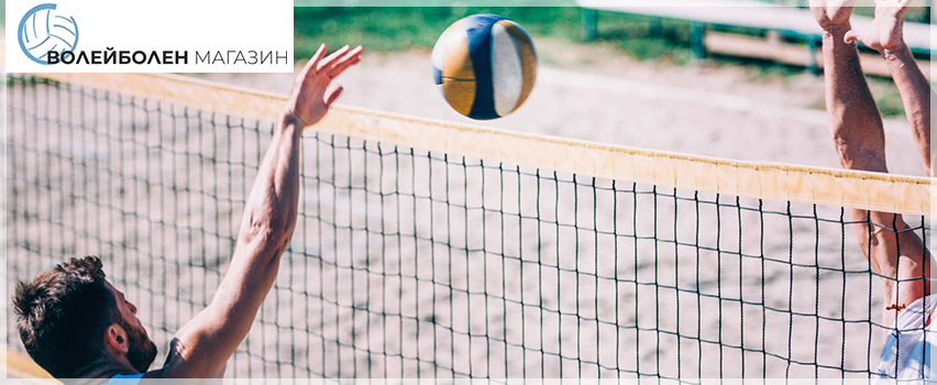 Волейболен магазин