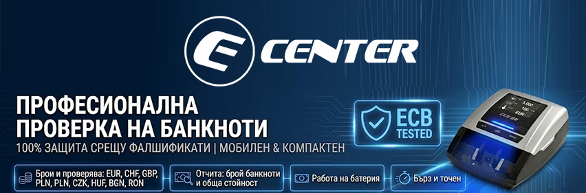 ecenter.bg ecenter.bg
