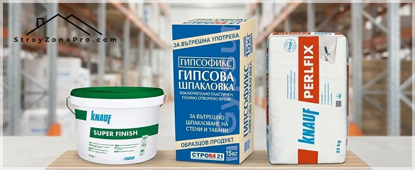 Строизонапро Строизонапро