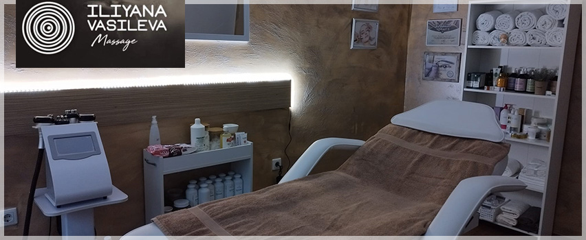 Масажи - Илияна Василева