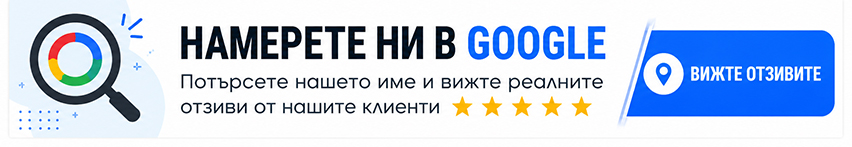 Пътна помощ АСИСТАНС
