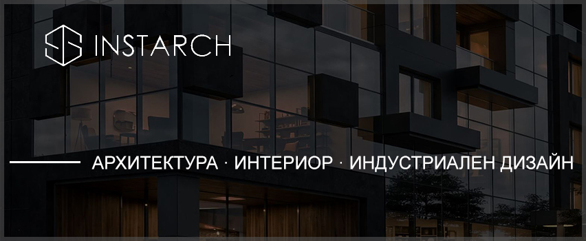 Instarch Instarch