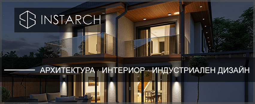 Instarch Instarch