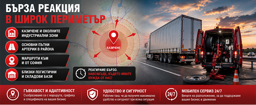 Тип Топ 6 ЕООД Тип Топ 6 ЕООД