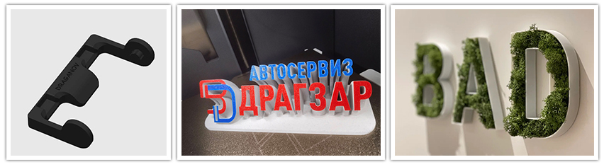 Драганов 3Д Принтинг