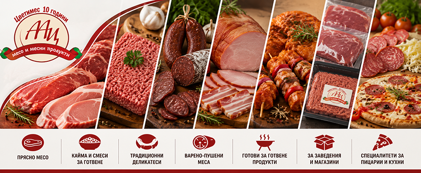 Цветимес 1417 ЕООД Цветимес 1417 ЕООД