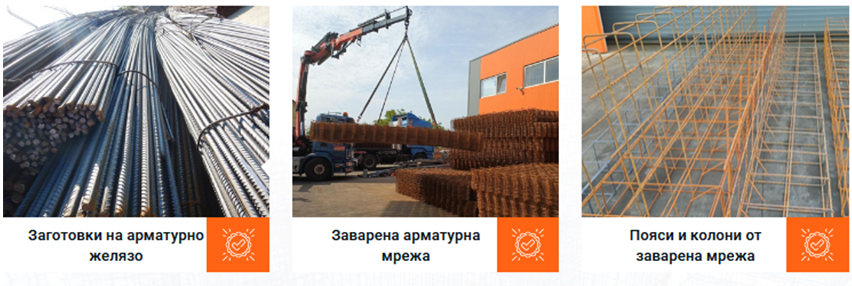 АРМКАД ЕООД