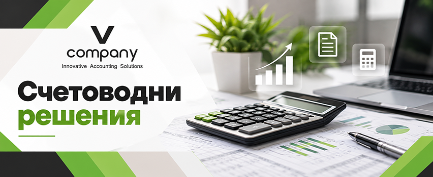 Ви Къмпани Ви Къмпани