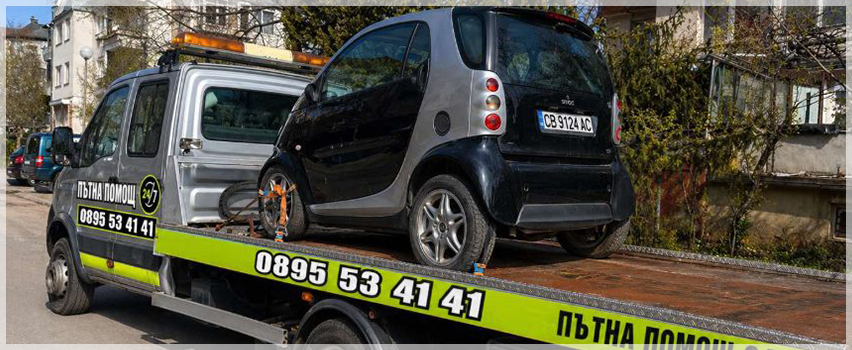 Road Expert 77 – Пътна помощ София Road Expert 77 – Пътна помощ София