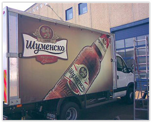 Винил Технолоджи ООД а
