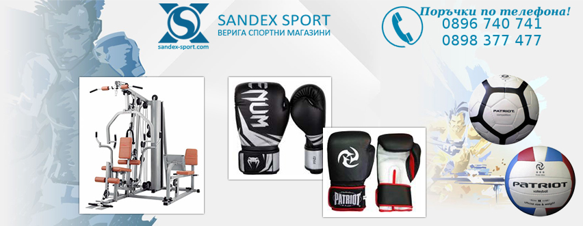 Sandex Sport
