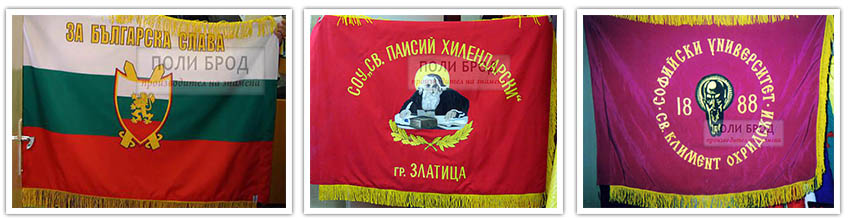 ET Поли-Брод  