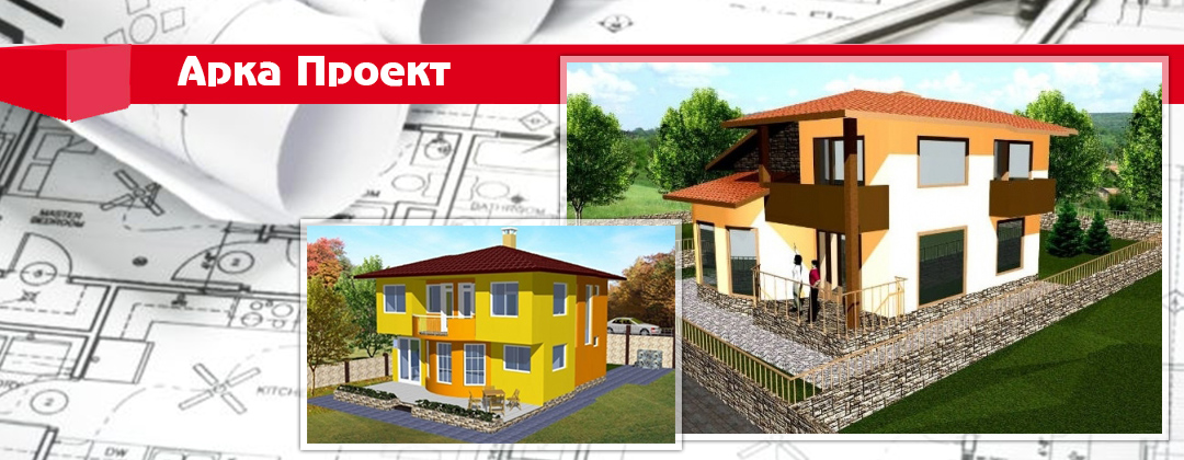 Арка Проект