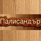 Палисандър ООД - Вижте още
