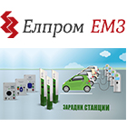 Елпром ЕМЗ ООД - View more