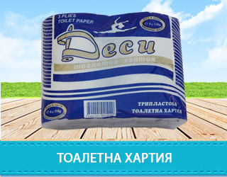 Беллахарт