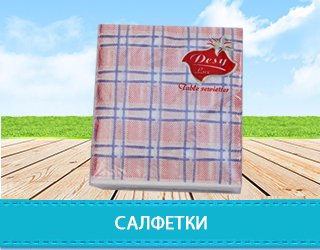Беллахарт