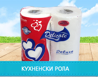 Беллахарт ООД - производство и търговия на тоалетна хартия.