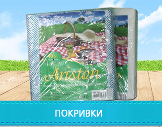 Беллахарт ООД - производство и търговия на тоалетна хартия.