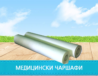 Беллахарт ООД - производство и търговия на тоалетна хартия.