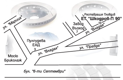 ремонт спирачни система амбреажни помпи уплътнители цилиндти