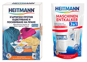 Дистрибуция на редица успешни международни марки продукти за почистване и поддържане на дома и градината.    