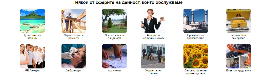 Мегаконсулт ООД