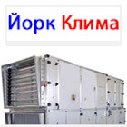 Йорк Клима ЕООД - Вижте още