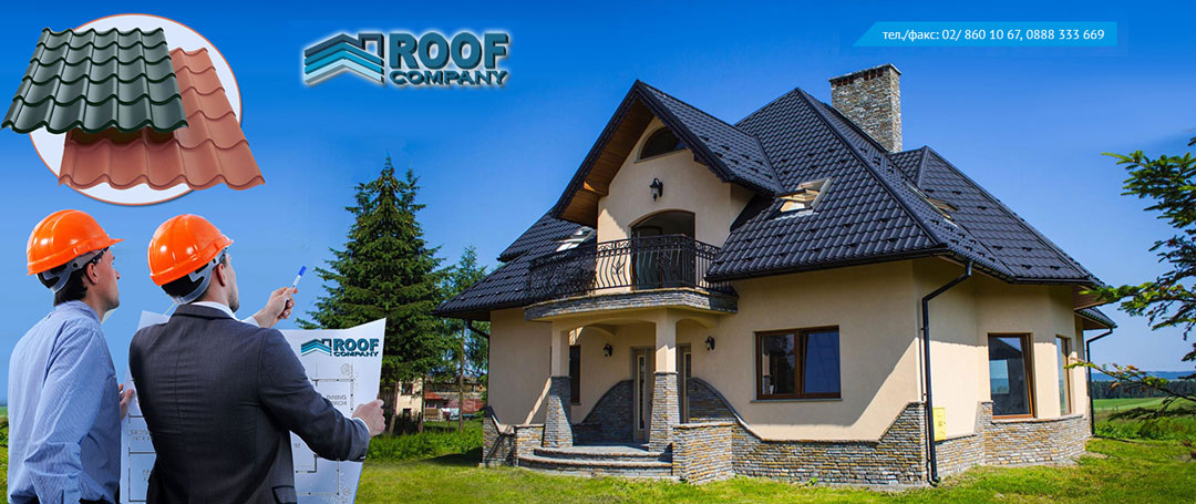 Рууф Къмпани