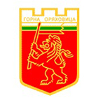Общинска администрация Горна Оряховица