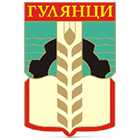 Общинска администрация Гулянци