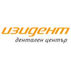 Дентален център Изидент
