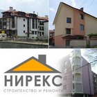 Нирекс
