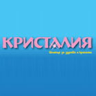 Център за здраве и красота Кристалия
